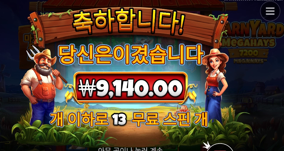 날이 무더워 그런가