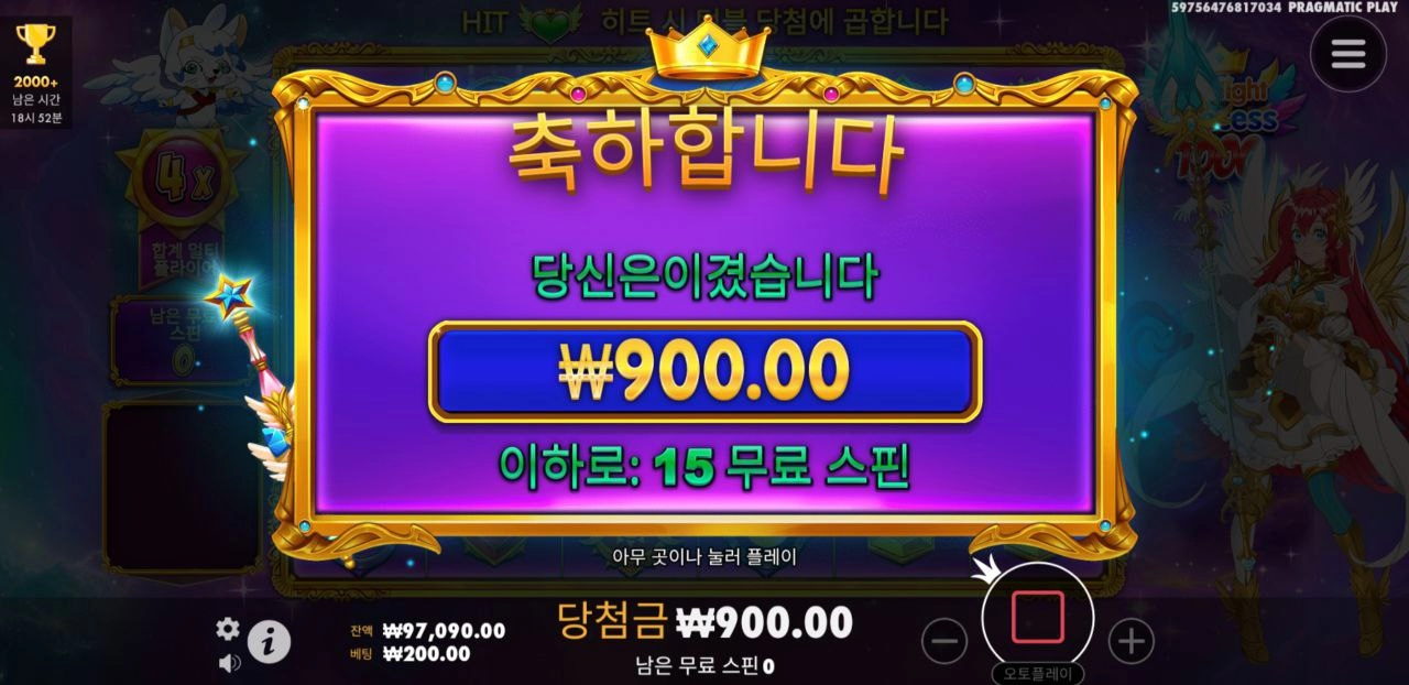 900원은..쫌