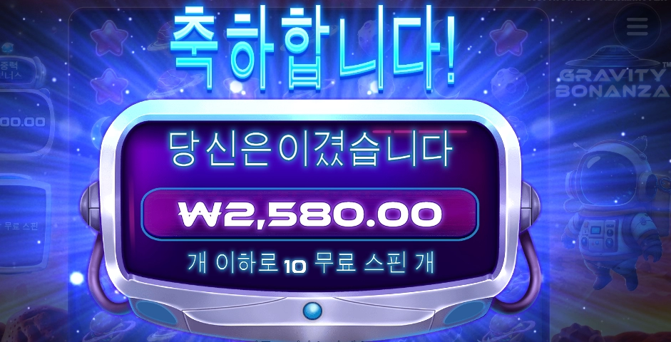 우주비행사 어르신