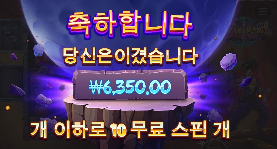 힘을 못받네 사이이안