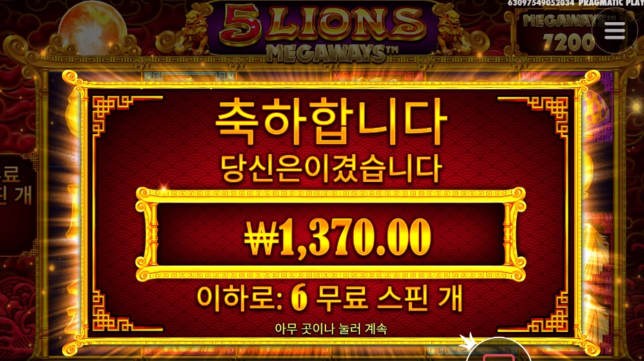 밸런스가 꽝이네