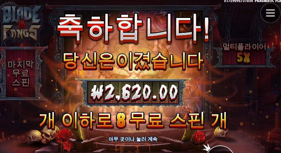 자꾸 신경질 긁네 블펭