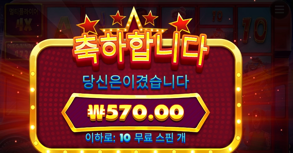 버스 폭발범이 바로 나에요