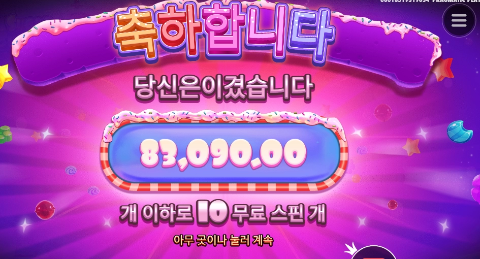 아 치과가야하냐