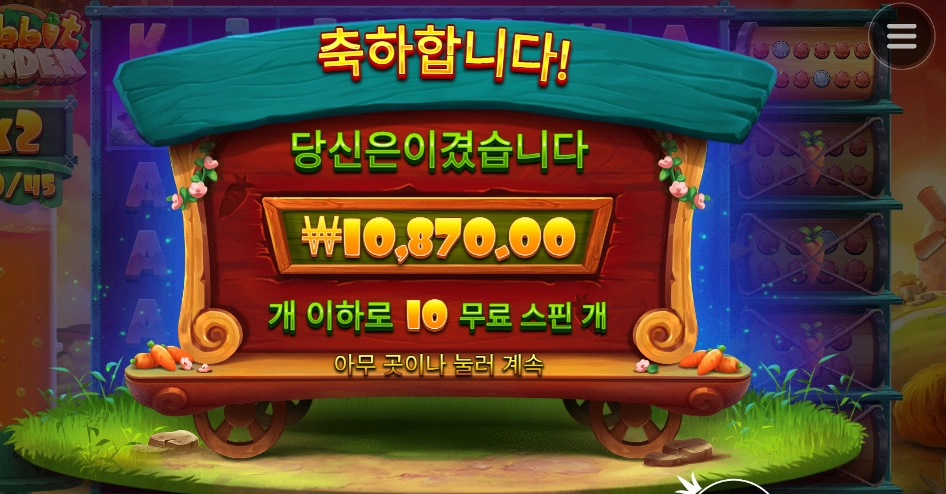 5스핀 추가하면 뭐하냐