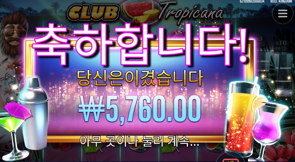 여기 우울함 한잔주시오