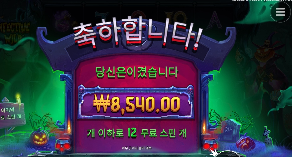 깔깔깔 웃지만 말고 호박아