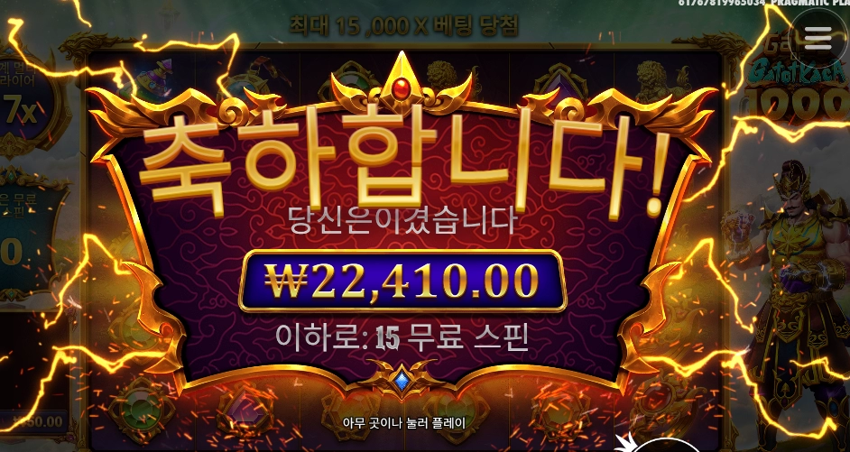 끝까지 아다리가 안맞네 카토