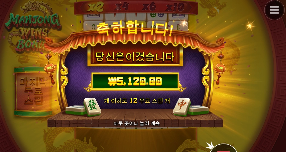 마종 타율이 별로네