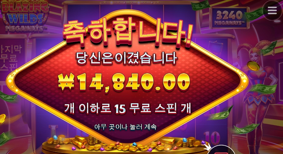 써커스장 아가씨~