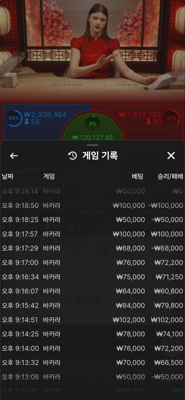 삼성카지노(SAMSUNG CASINO) 먹튀사이트 삼성카지노 먹튀확정 삼성카지노 먹튀