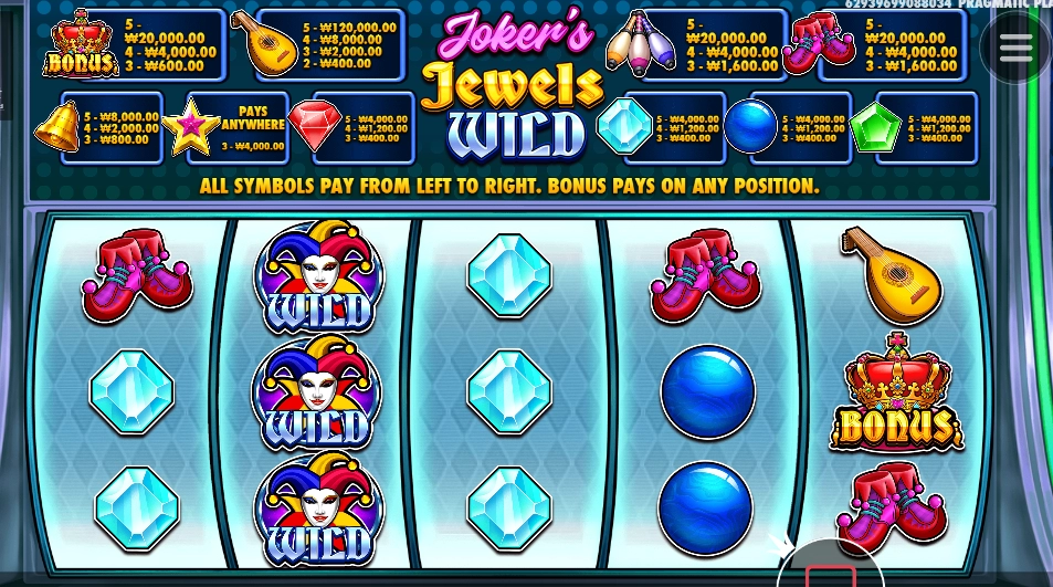 조커 바닥은 별로인데?!