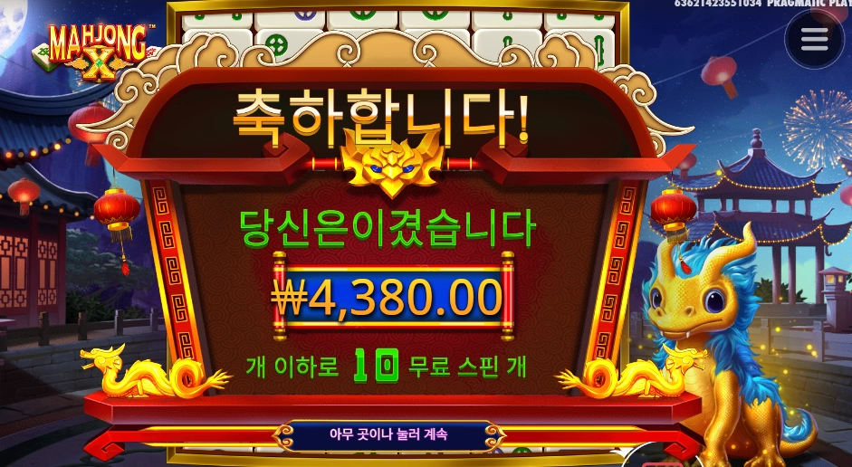 마죵아 멍한표정 짓지말어