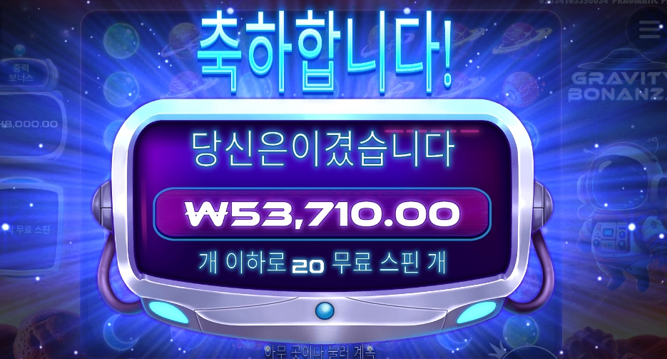 고마워 비행사 ㅎ