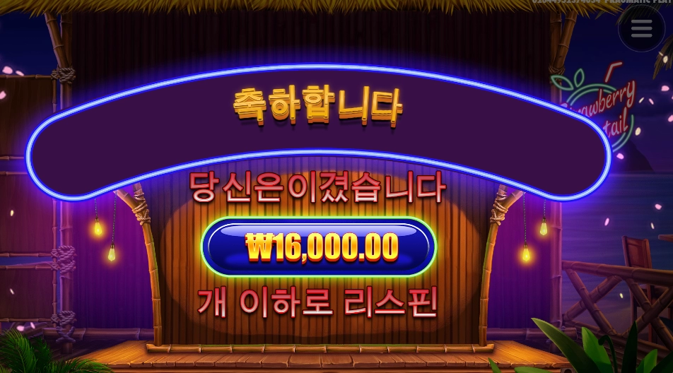 아 칵테일 먹고싶은데