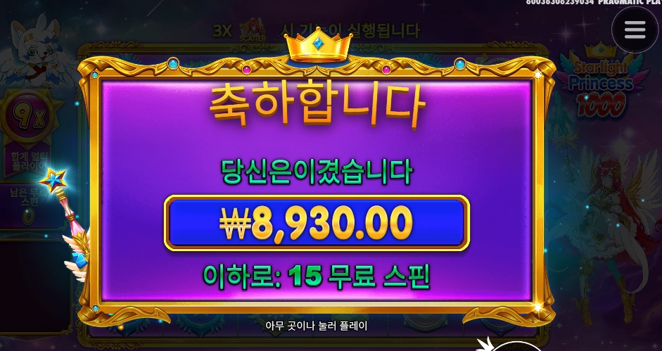 빨강머리 아가씨