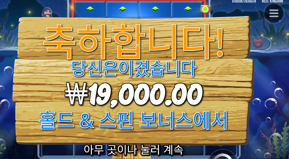 홀드 스피너 구매 후기