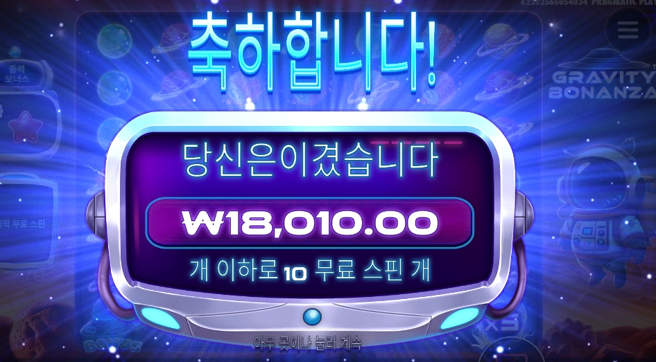 비행사님 피곤하시겠지만