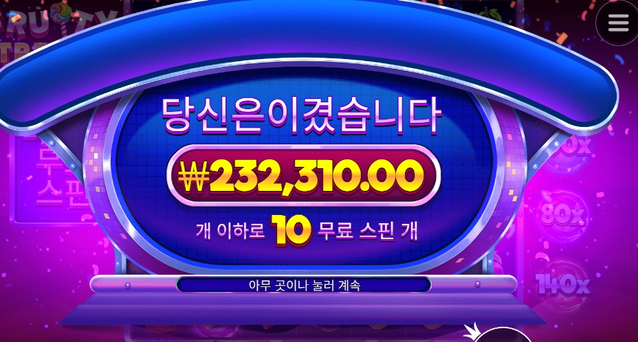 과일먹다 죽겠는데?