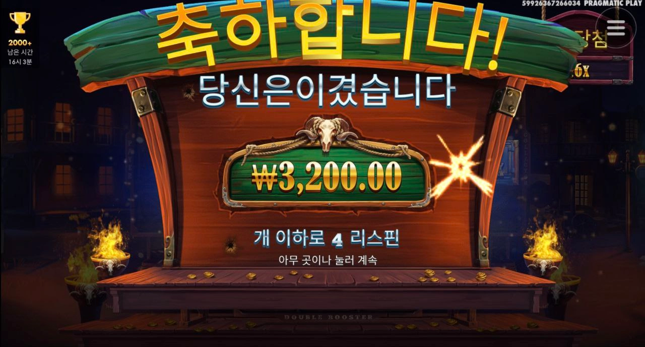 카우보이 코인 이러면 안되는데