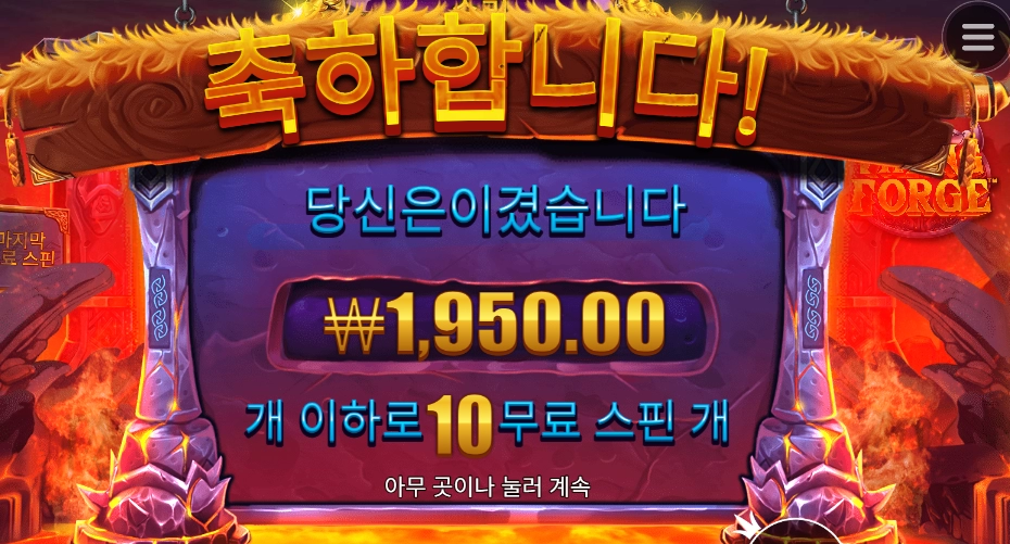 장난이 너무 과한데 바이킹