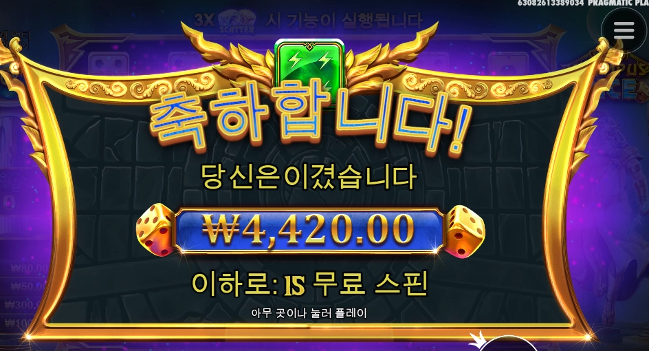 올푸 한번 터져주자