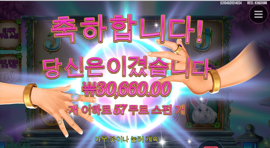 굿럿 너무 지루하다