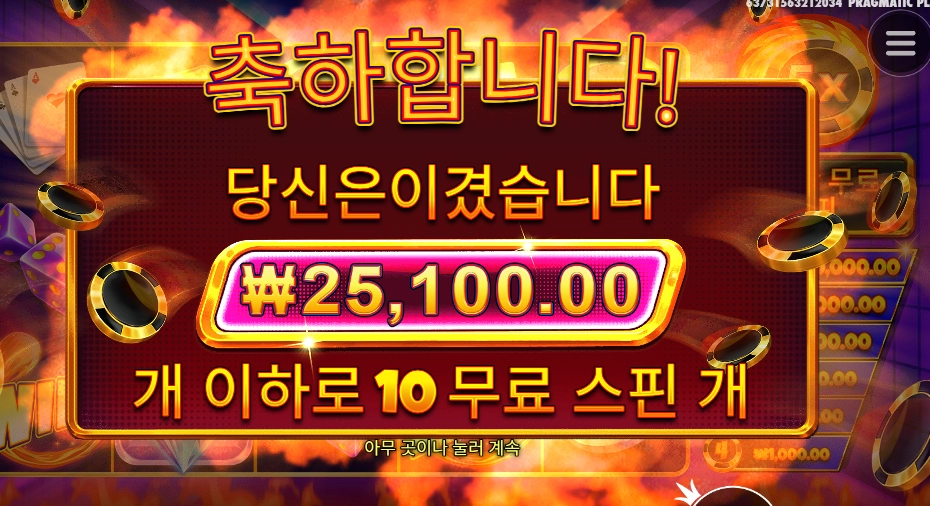 점심먹기전 칩스 한판