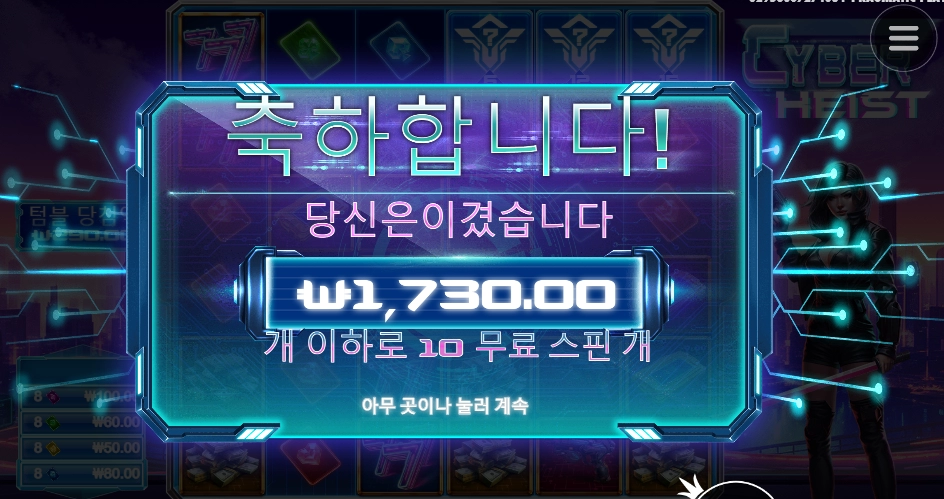 계정 삭제 한다잉?