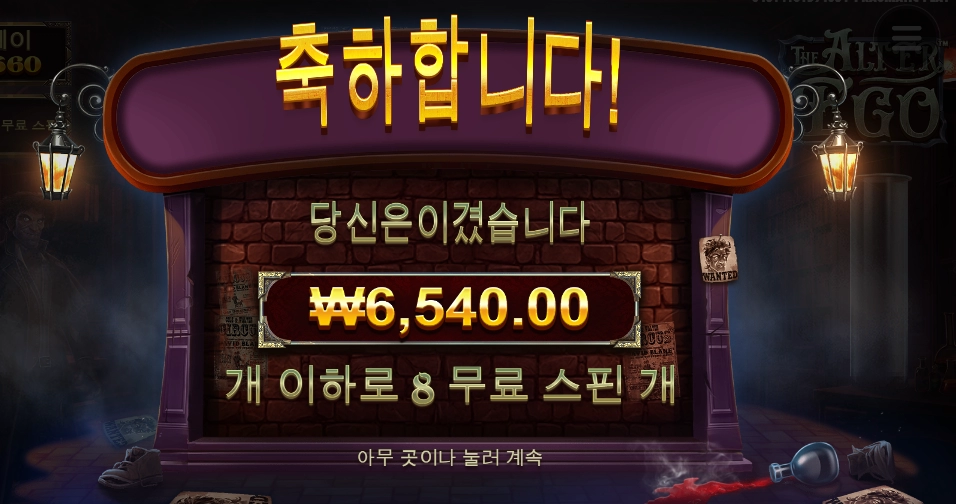 금액문제가 아니구만