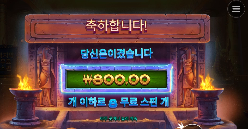 나일아 면담신청한다