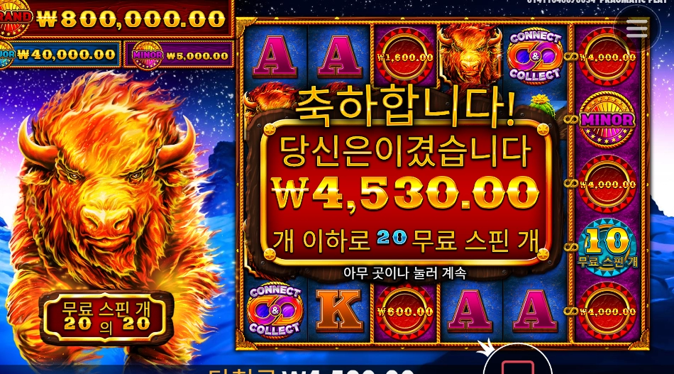 20스핀이 안부끄럽더냐