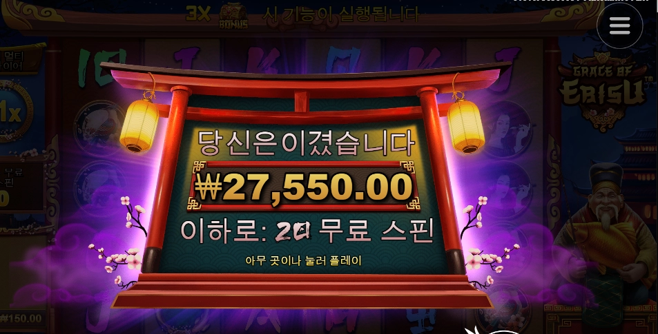 이비수 나이쑤 ㅎㅎ