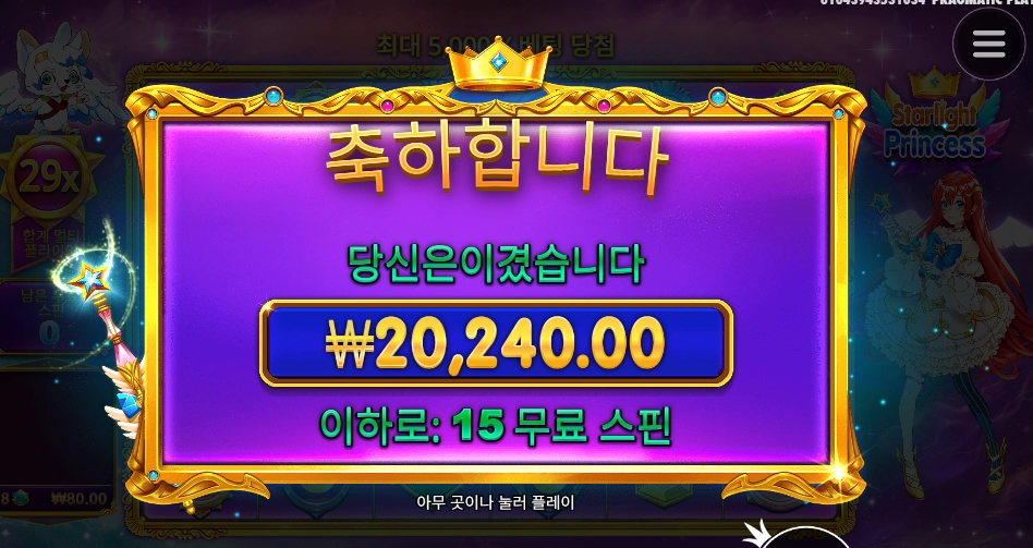 본전치기 힘들다 힘들어