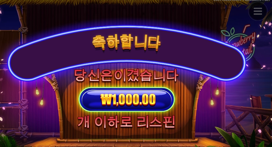 뭐해야 천원이야