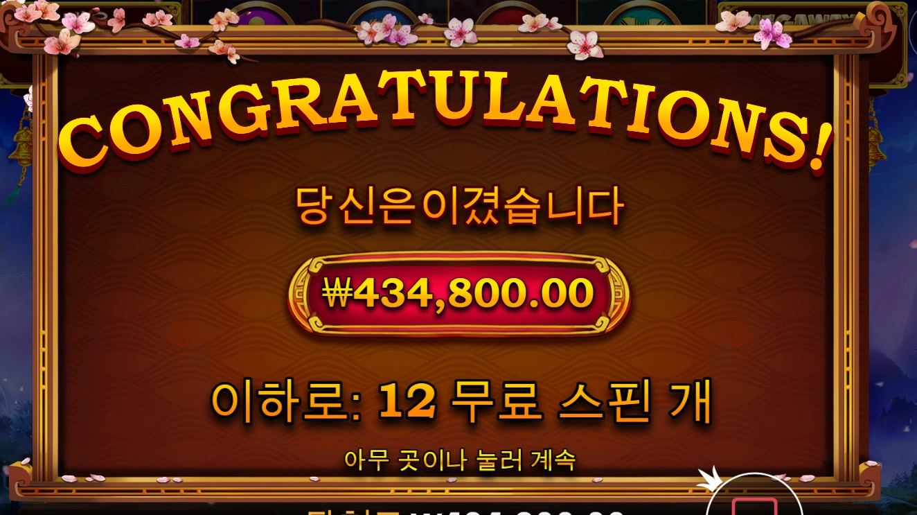 사무라이가 좀 하내^^