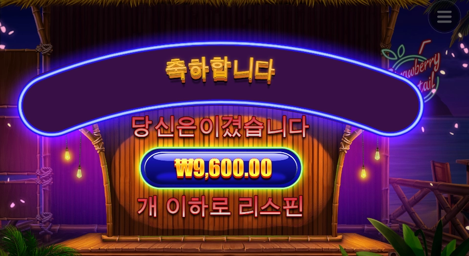 슬픔에 한잔 공허함헤 한잔