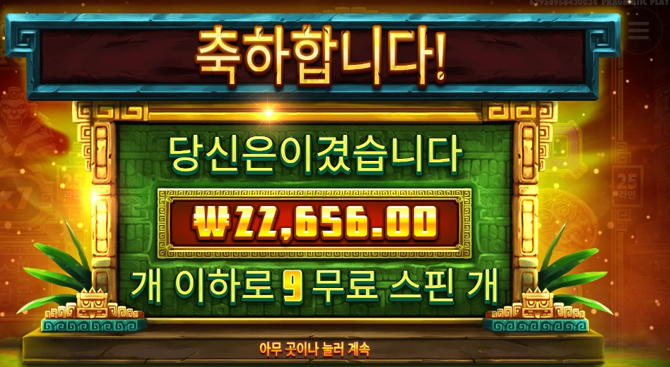 캐릭이 약간 싸이버 느낌나네