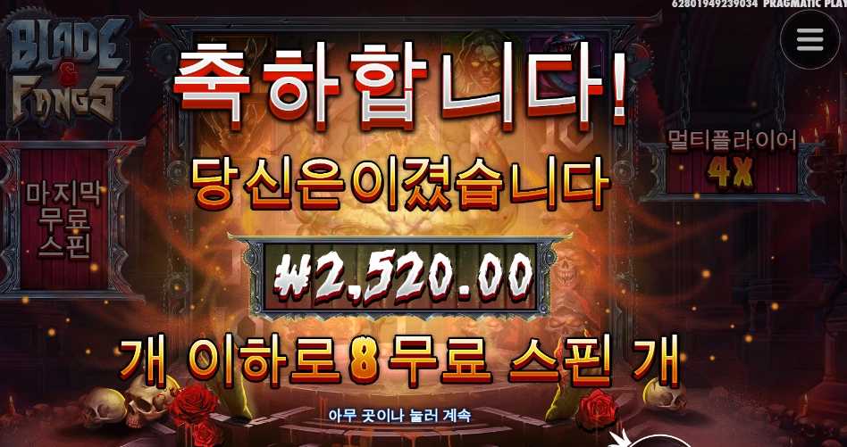 블펭 요새 타율 보소