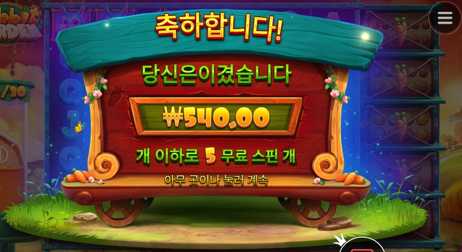 ㅈㄹ의 대명사 토끼