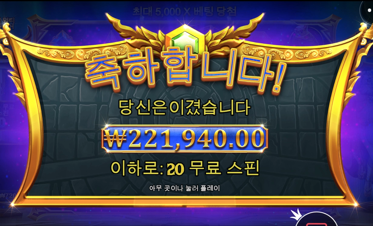 기다리니깐.....하나는 먹네~~