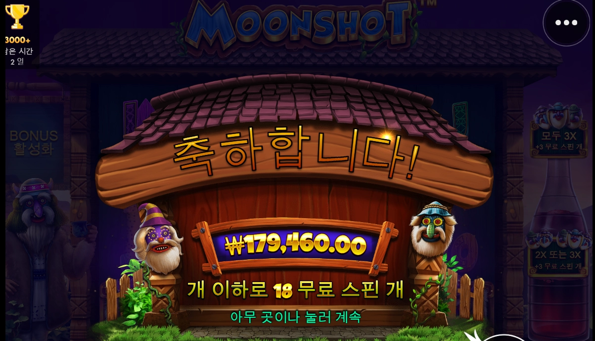 마지막날인데 하나좀줘라