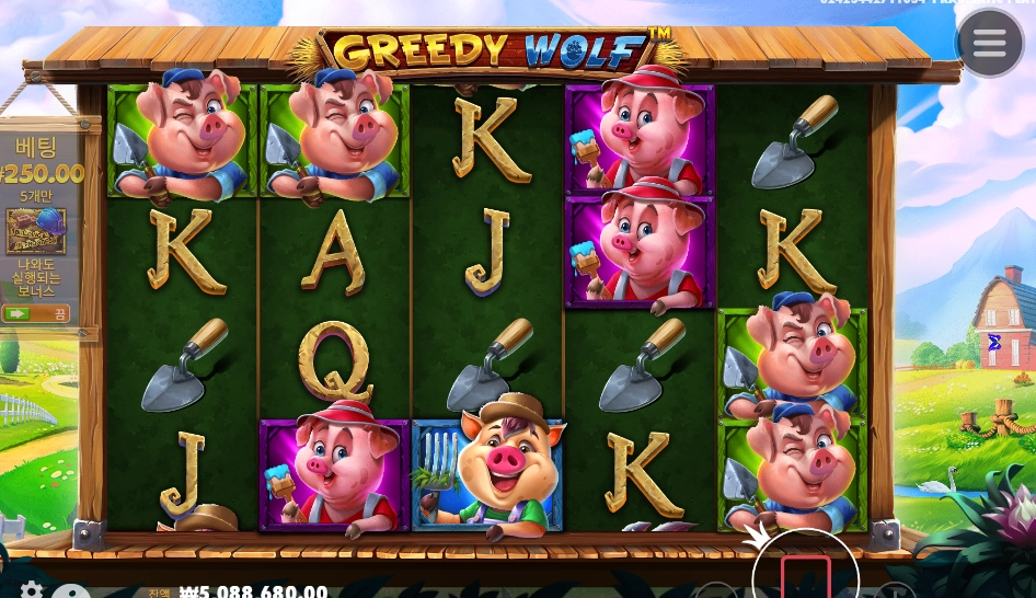 아기돼지 3형제 떠오르노