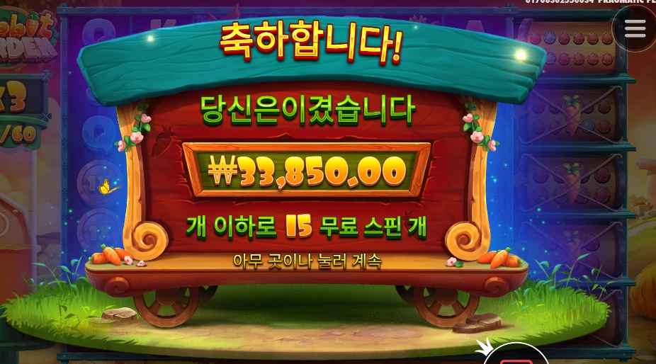 토캥이 오늘따라 귀엽누