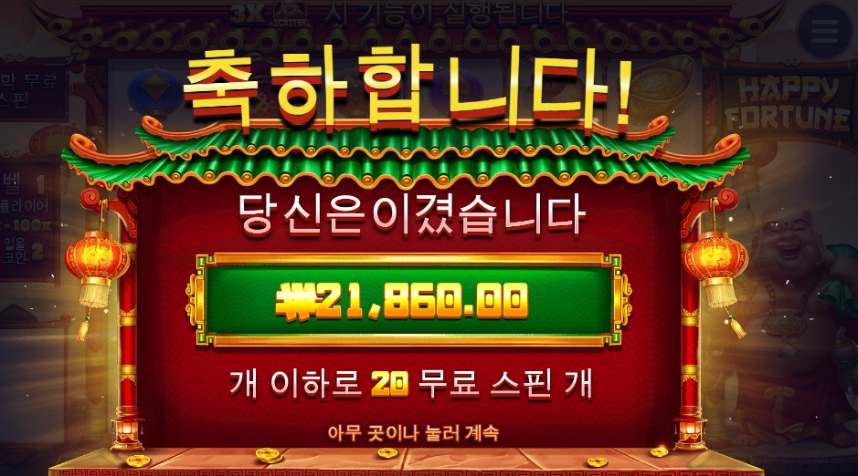 터질줄 알았다 이번엔