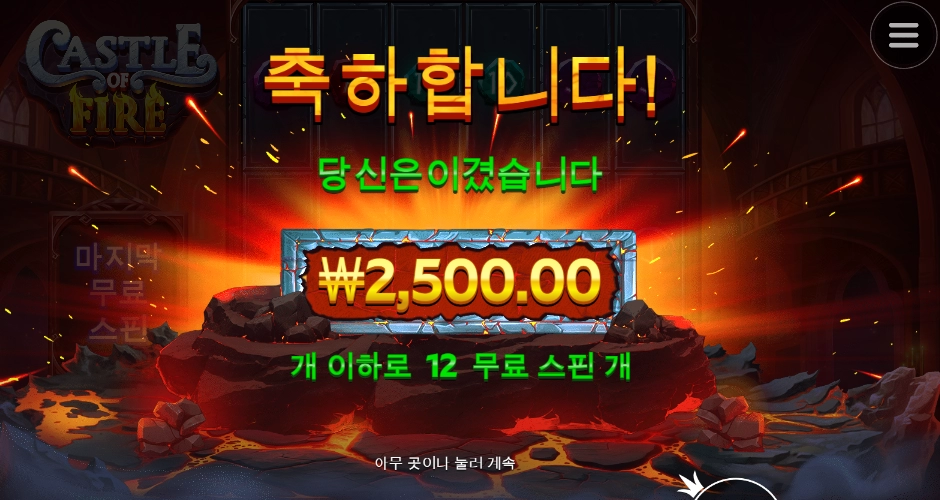 이언닌 참 한결같아