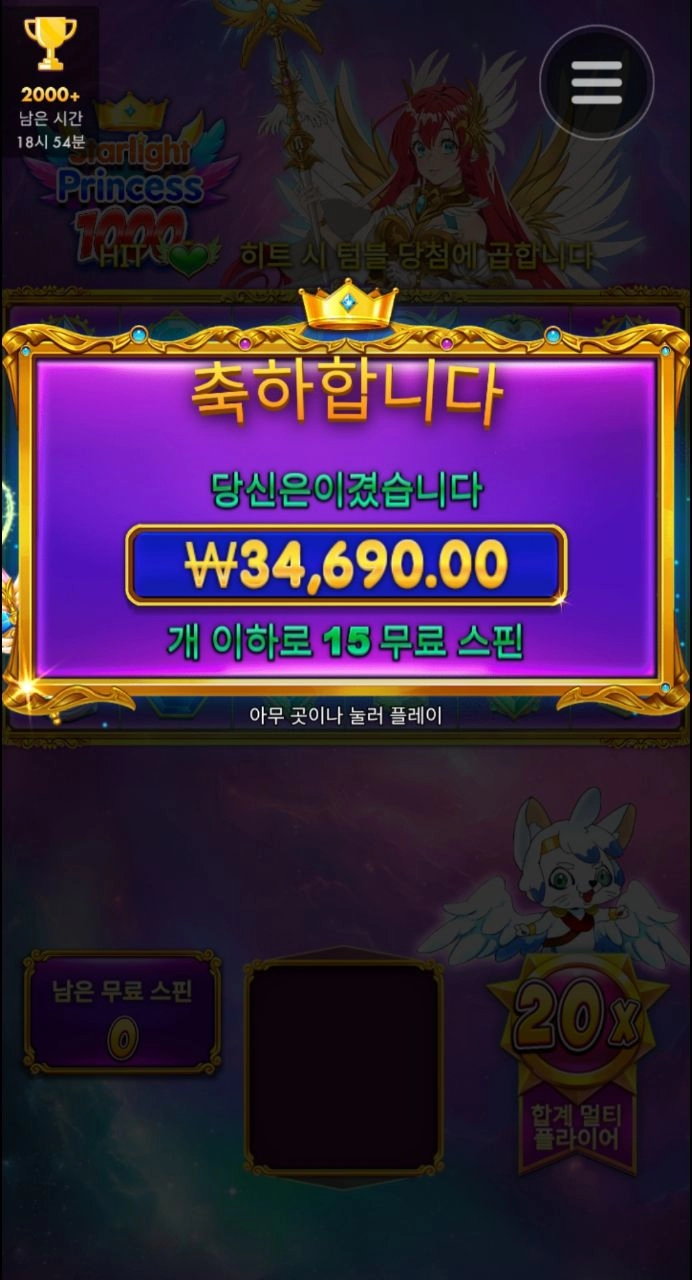 배수 다지나가네