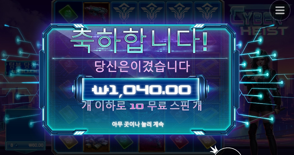 사하가 싸하게 만드네