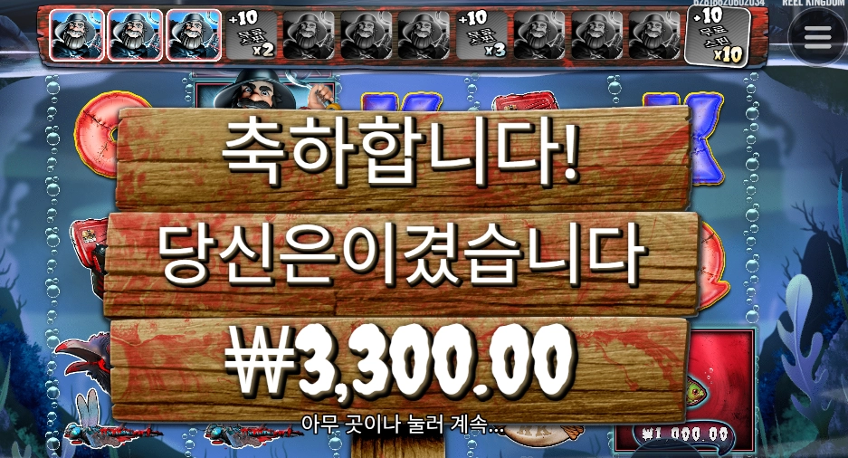 낚시꾼이 살인마 같은 느낌