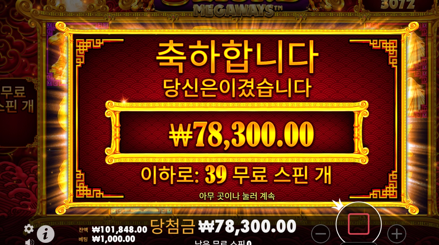 오라메 본전도 안줄거면서 왜이리 질척되냐?